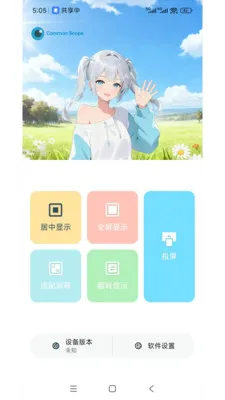 ���ӽ簲׿���ֻ���v1.3.5 �ٷ�����
