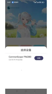 ���ӽ簲׿���ֻ���v1.3.5 �ٷ�����