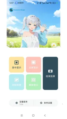 ���ӽ簲׿���ֻ���v1.3.5 �ٷ�����