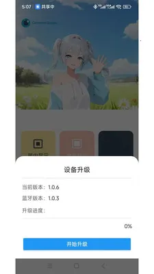 ���ӽ簲׿���ֻ���v1.3.5 �ٷ�����