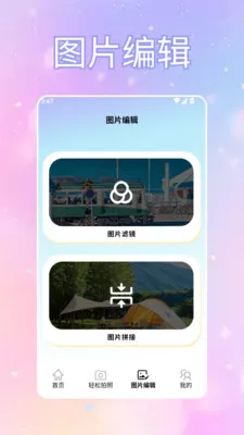ToFaiapp��Ծͨ��׿���ֻ���v1.2 ��Ѱ�