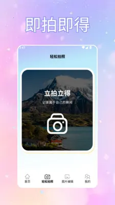ToFaiapp��Ծͨ��׿���ֻ���v1.2 ��Ѱ�