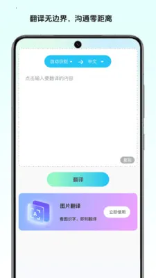 ��Ұ����ʦ(���뼰���߷���)v1.0 �ֻ���