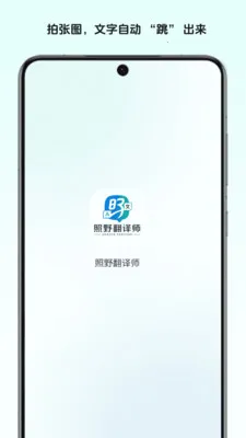 ��Ұ����ʦ(���뼰���߷���)v1.0 �ֻ���