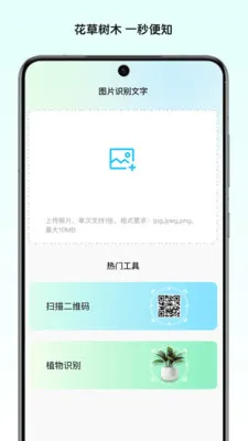 ��Ұ����ʦ(���뼰���߷���)v1.0 �ֻ���