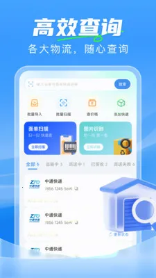 ��ݼ���һ���鰲׿���ֻ���v1.0.0 �ֻ���