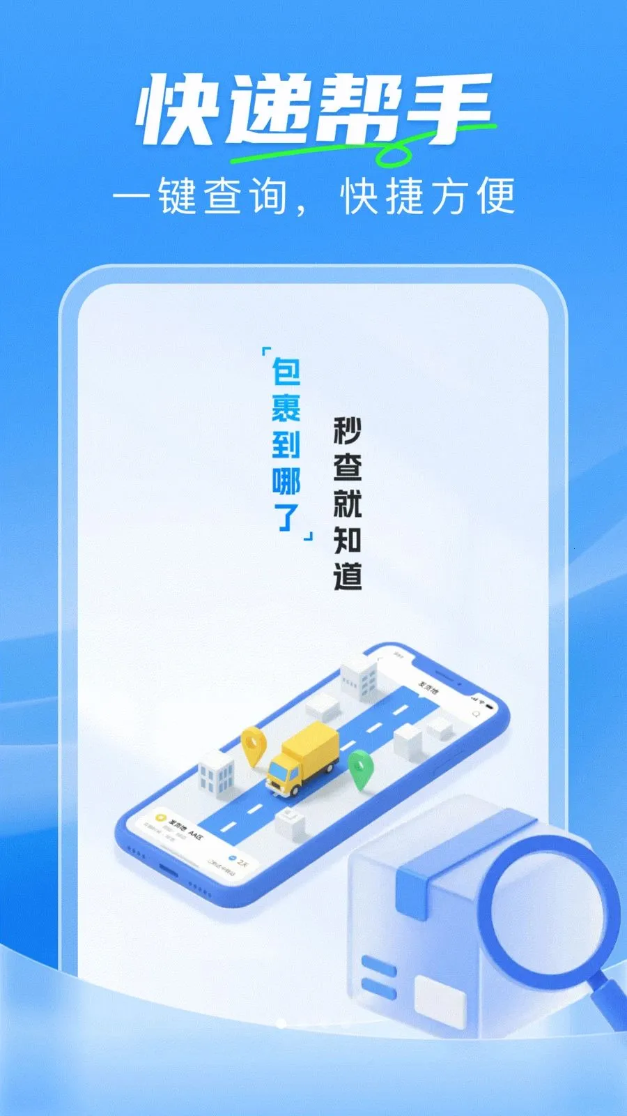 ��ݼ���һ���鰲׿���ֻ���v1.0.0 �ֻ���
