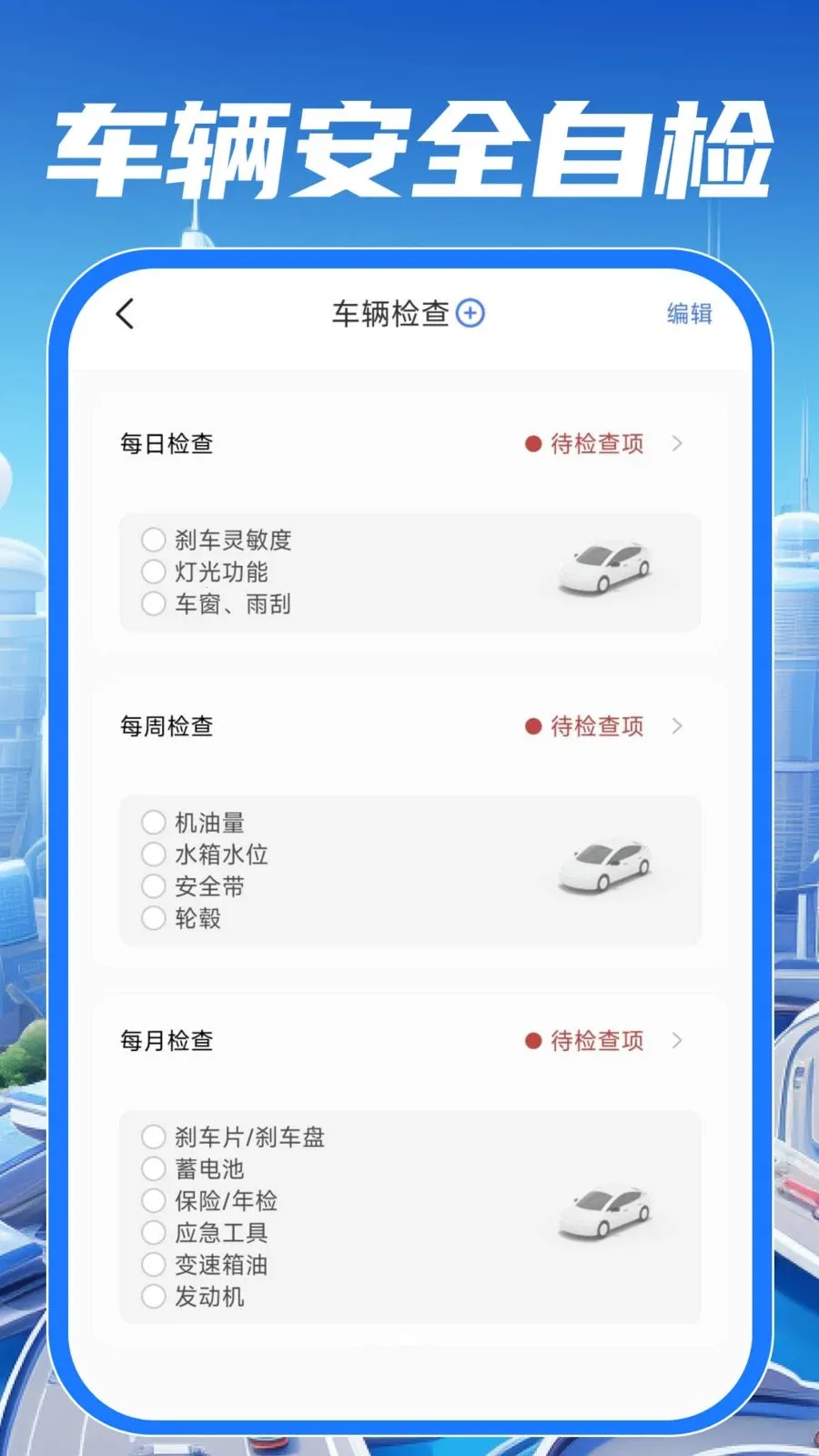 ��У��֤����ͨ��׿���ֻ���v1.0.0 �ֻ���