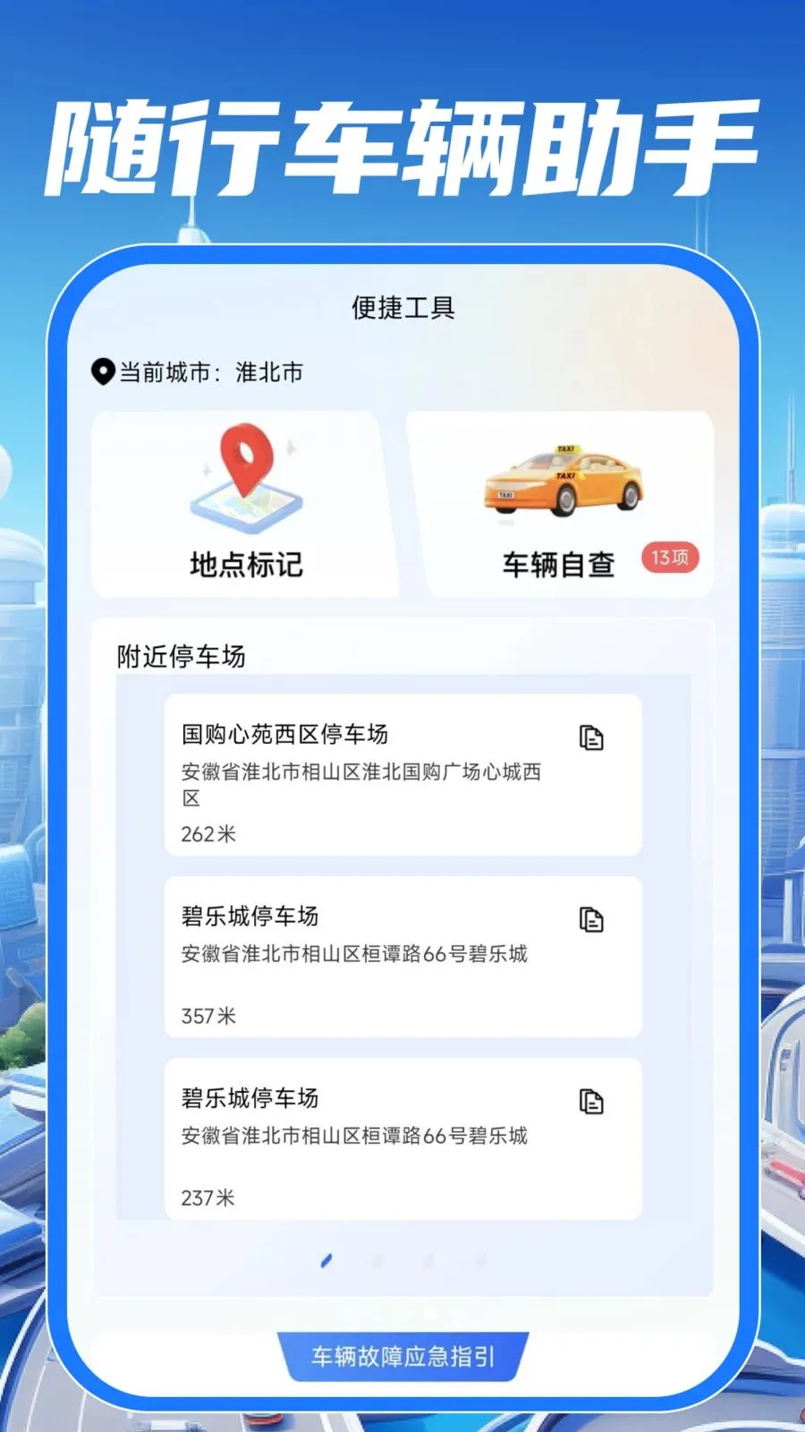 ��У��֤����ͨ��׿���ֻ���v1.0.0 �ֻ���