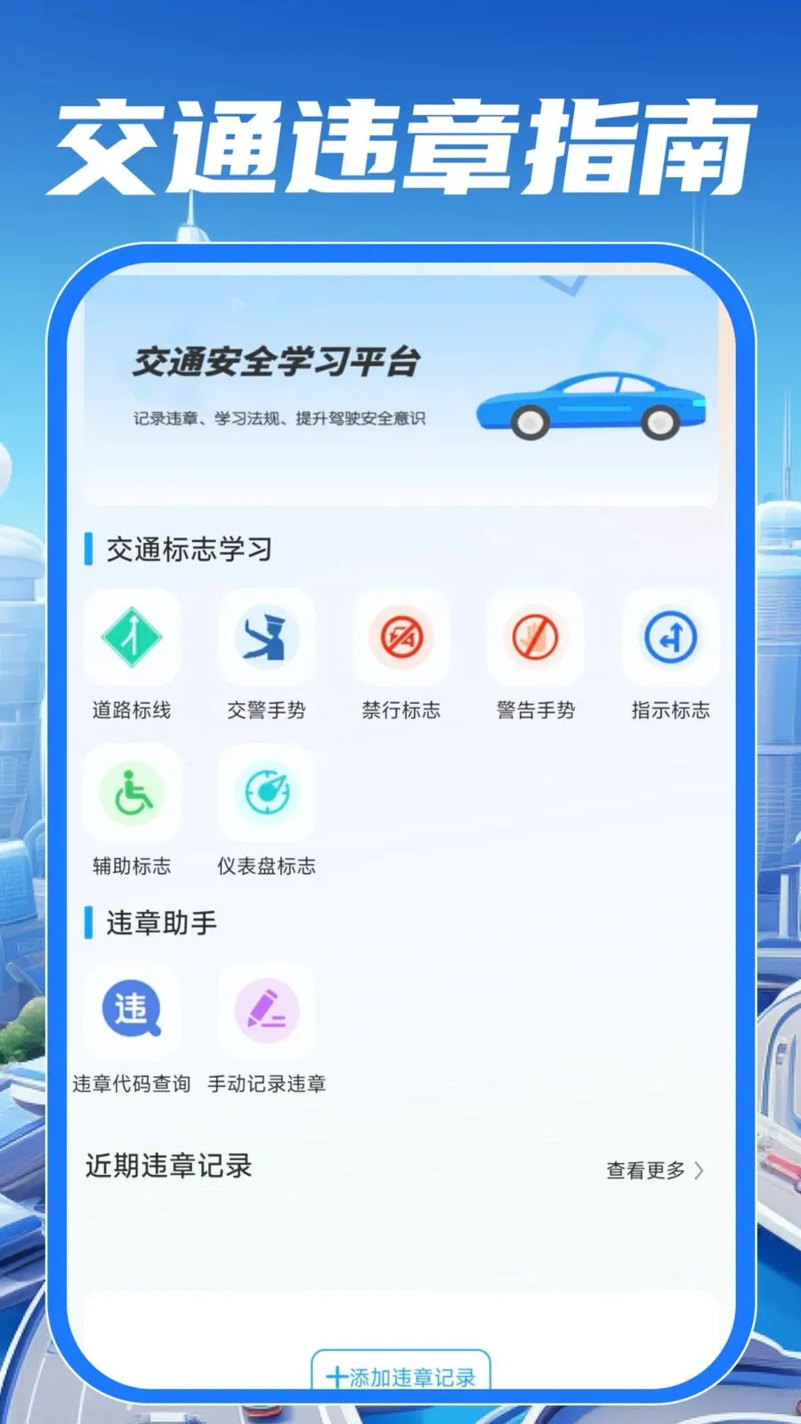 ��У��֤����ͨ��׿���ֻ���v1.0.0 �ֻ���