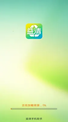 �����ֻ�����2026���°汾v4.0.3.2 ��׿��