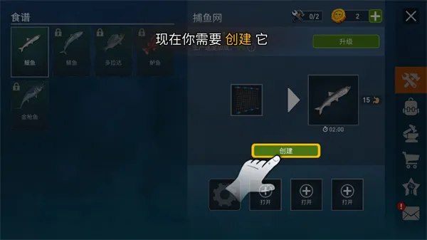 海洋游牧者内置功能菜单下载 海洋游牧者内置功能菜单下载
