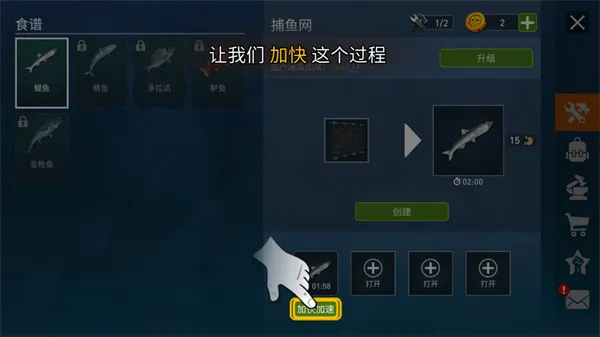 海洋游牧者内置功能菜单下载 海洋游牧者内置功能菜单下载