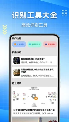 ɨ��ȫ����2026�ٷ����°汾v1.0.0.10 �ٷ�����