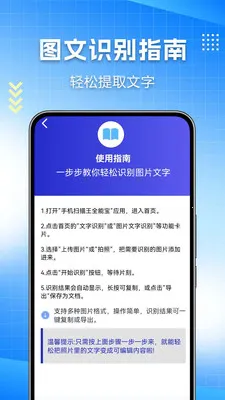 ɨ��ȫ����2026�ٷ����°汾v1.0.0.10 �ٷ�����