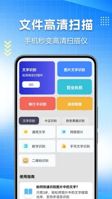 ɨ��ȫ����2026�ٷ����°汾v1.0.0.10 �ٷ�����
