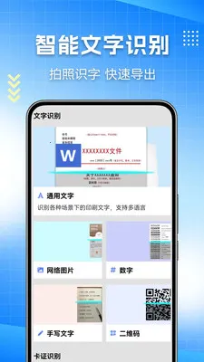 ɨ��ȫ����2026�ٷ����°汾v1.0.0.10 �ٷ�����