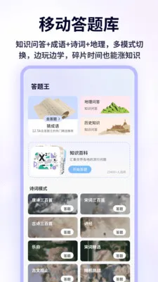 �ִ����Ǳ���׿���ֻ���v1.0.4 ��Ѱ�