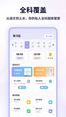�ִ����Ǳ���׿���ֻ���v1.0.4 ��Ѱ�