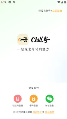 Chill��(����ѧϰ����)v8.1.3 ��Ѱ�