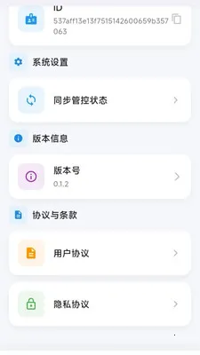 �����������ֻ���v0.1.2 ��׿��