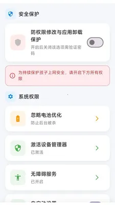 �����������ֻ���v0.1.2 ��׿��