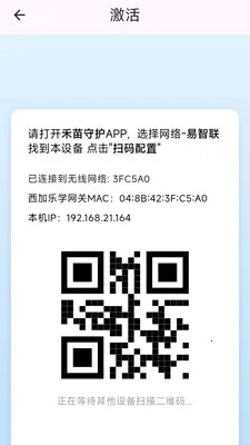 �����������ֻ���v0.1.2 ��׿��