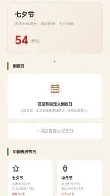 ��������(������������)v1.1 �ֻ���