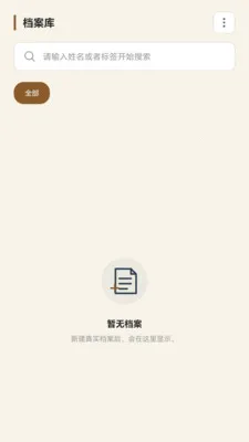 ��������(������������)v1.1 �ֻ���