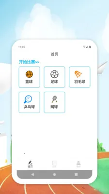 �ȷ���2026�ٷ����°汾v1.0.1 �ֻ���