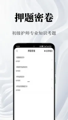 ������ʦ�����(��ʦ�ʸ������)v1.2 �ٷ�����