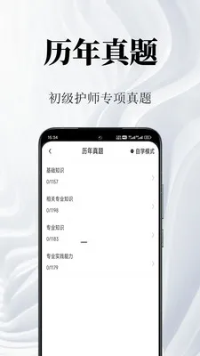 ������ʦ�����(��ʦ�ʸ������)v1.2 �ٷ�����