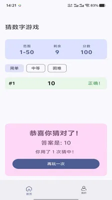 �չȻ�ӯ��׿���ֻ���v1.0.0 ��׿��
