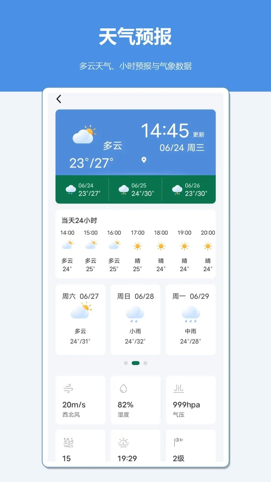 ��γ�Ⱥ��β�������2026�ٷ����°汾v1.2 ��Ѱ�