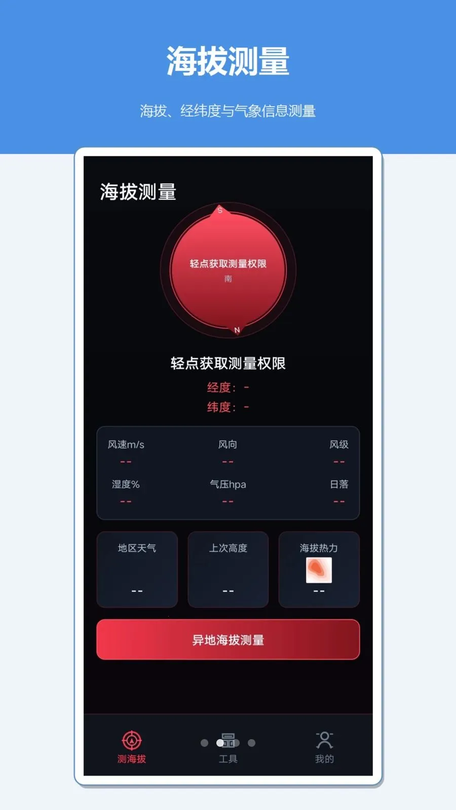 ��γ�Ⱥ��β�������2026�ٷ����°汾v1.2 ��Ѱ�