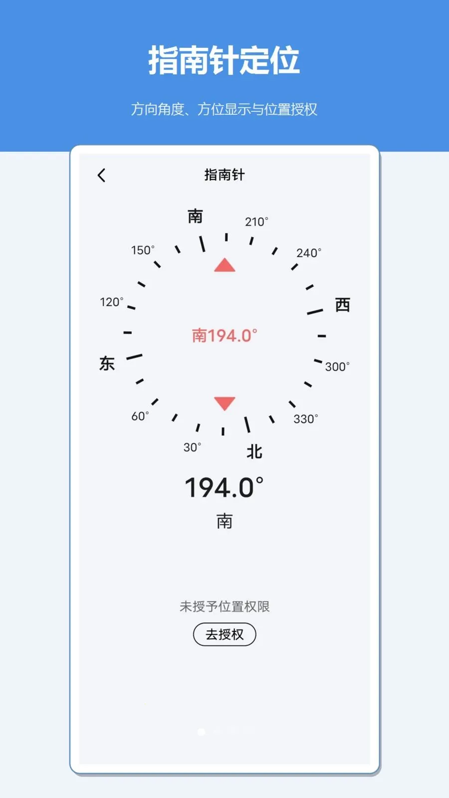 ��γ�Ⱥ��β�������2026�ٷ����°汾v1.2 ��Ѱ�