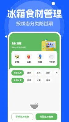 ����Զ�����2026�ٷ����°汾v1.0.0 �ٷ�����