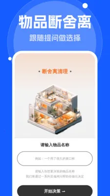 ����Զ�����2026�ٷ����°汾v1.0.0 �ٷ�����