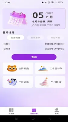 ������������������׿���ֻ���v1.0.0 �ٷ�����