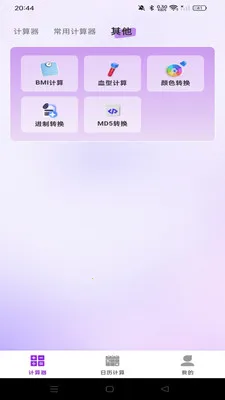 ������������������׿���ֻ���v1.0.0 �ٷ�����