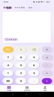 ������������������׿���ֻ���v1.0.0 �ٷ�����
