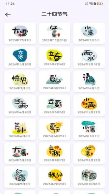 ������������������׿���ֻ���v1.0.0 �ٷ�����