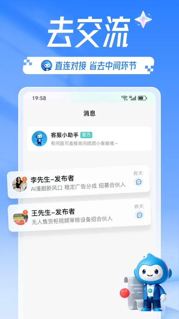 �����Ŀ2026���°汾v1.9.0 ��Ѱ�