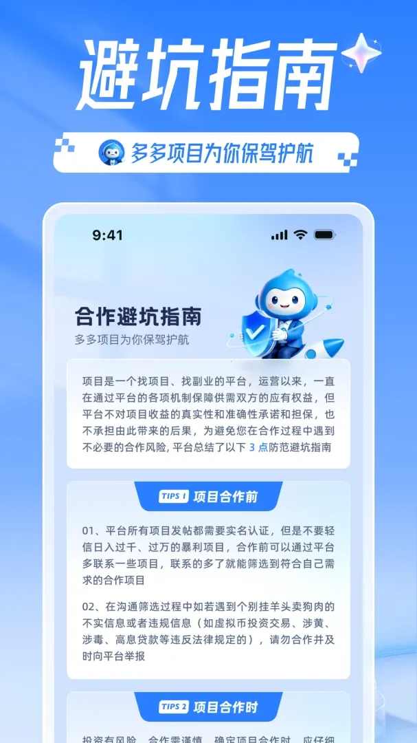 �����Ŀ2026���°汾v1.9.0 ��Ѱ�
