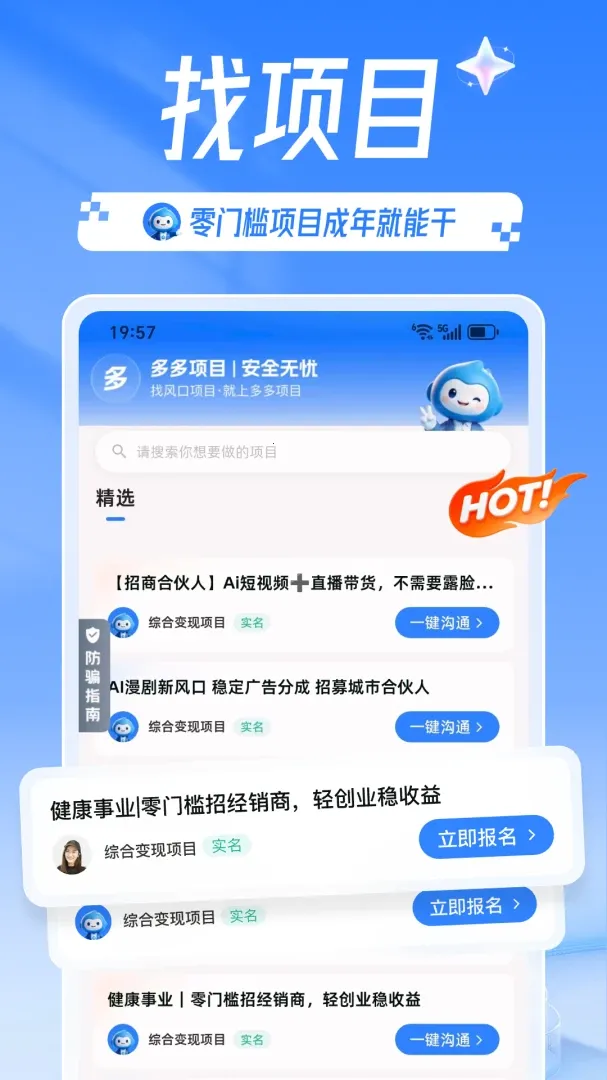 �����Ŀ2026���°汾v1.9.0 ��Ѱ�