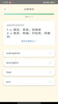 Savana�����������Ķ�����2026���°汾v1.2.5 ��Ѱ�