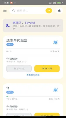 Savana�����������Ķ�����2026���°汾v1.2.5 ��Ѱ�