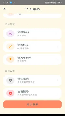 Savana�����������Ķ�����2026���°汾v1.2.5 ��Ѱ�