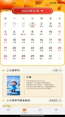 �������������������ֻ���v1.0.7 �ٷ�����