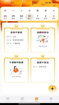 �������������������ֻ���v1.0.7 �ٷ�����